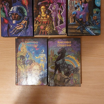 КНИГИ КРИСТОФЕРА СТАШЕВСКОГО