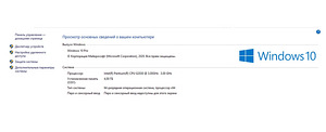 Продам компьютер windows 10 (4 фото из 4)