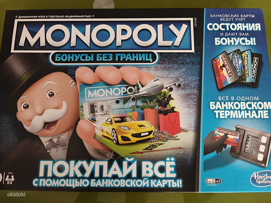 Monopol