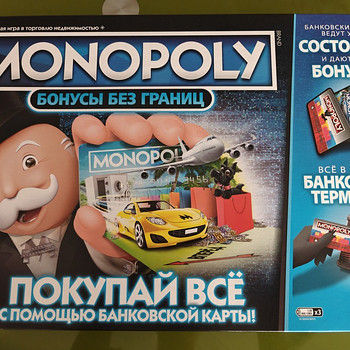 Монополия
