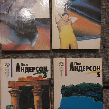 ПОЛ АНДЕРСОН