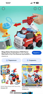 Lego Duplo (1 фото из 10)