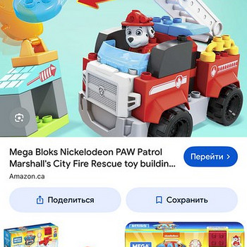 Lego Duplo
