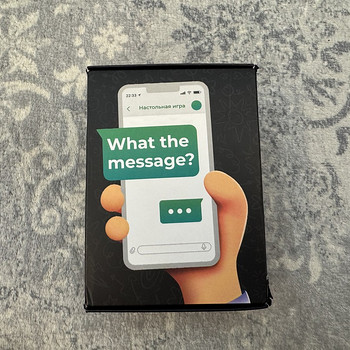 Настольная игра «What the message?»