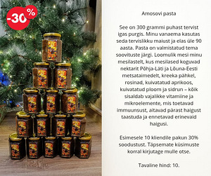 Паста Амосова (2 фото из 5)