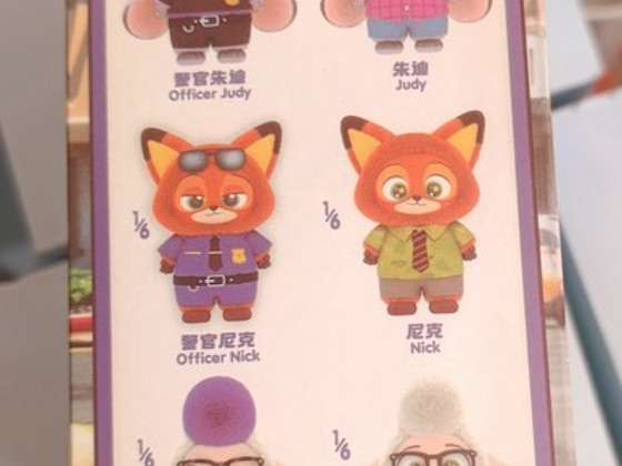 Игрушка Zootopia в коробке