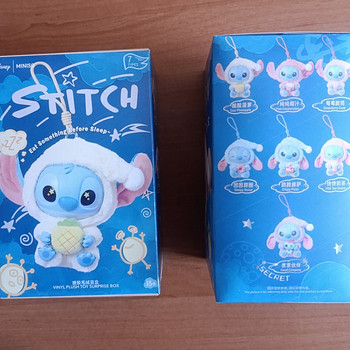 Stitch mänguasi karbis kinnine pakk