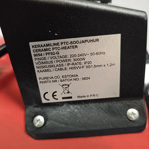 Тепловентилятор PF02-G (4 фото из 4)