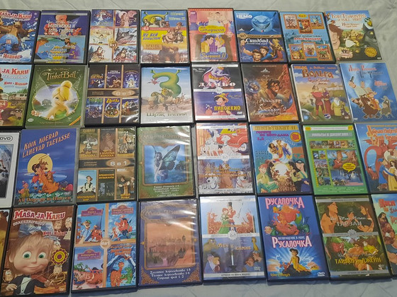DVD lastele.