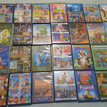 DVD lastele.