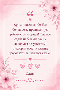 Уроки эстонского языка онлайн для взрослых и детей (4 фото из 4)