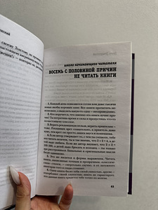 Книга «Двоюродная жизнь» Дениса Драгунского (2 фото из 3)