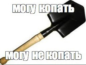 Otsin tööd (1 foto / 1)