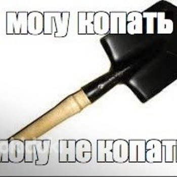 Ищу работу