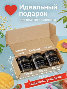 Подарочный чай (2 фото из 5)