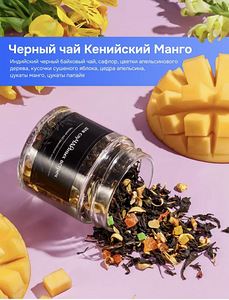 Подарочный чай (5 фото из 5)