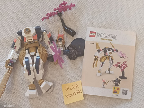 Lego Ninjago 71807