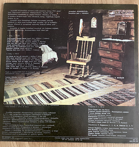 Kukerpillid LP 1989 Мелодия (2 фото из 5)