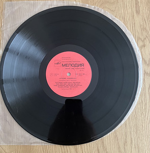 Kukerpillid LP 1989 Мелодия (4 фото из 5)