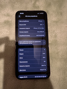 iPhone 13 Pro Max 256GB (3 foto / 4)