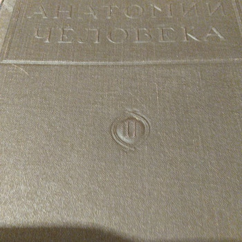 Inimese anatoomia atlas. I, II köide