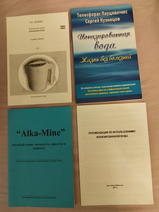 Чайник-компьютер (4 фото из 4)
