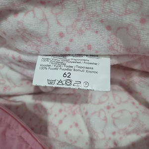 Комбинезон (3 фото из 4)