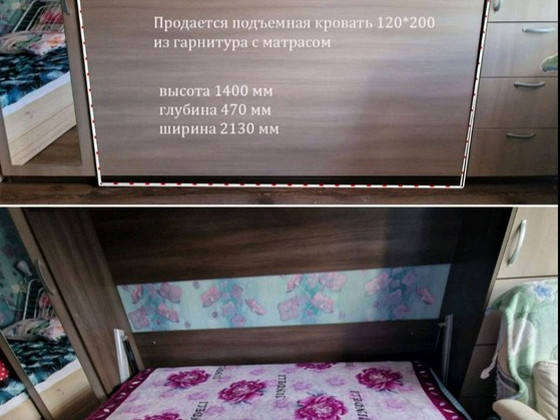 Модуль с встраиваемой кроватью.