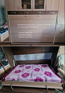 Sisseehitatud voodiga moodul. (1 foto / 1)