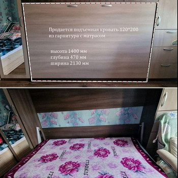 Sisseehitatud voodiga moodul.