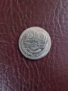 Монеты (7 фото из 10)