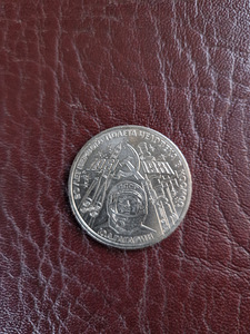 Монеты (8 фото из 10)