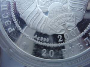 Silver coins (2 foto / 3)