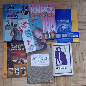 Детские книги. (1 фото из 1)