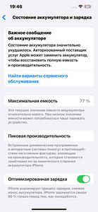 iPhone 13 pro - небесно голубой (5 фото из 6)