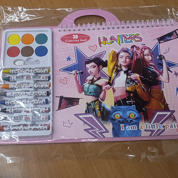 Набор для рисования Huntrix