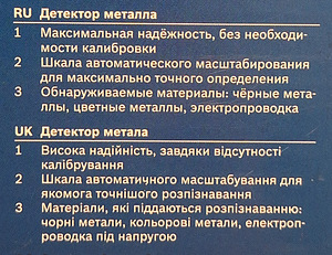 Seinaskänner сканер стены Bosch GMS 100M, (5 фото из 7)