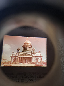 Фильмоскоп 1971года (4 фото из 4)