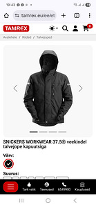 SNICKERS WORKWEAR TÖÖJOPE XL (5 foto / 8)