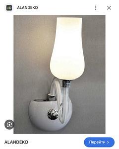 Lühter + seinalamp (2 фото из 6)