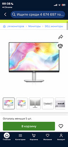 Монитор Dell S2722DC,27 (3 фото из 3)