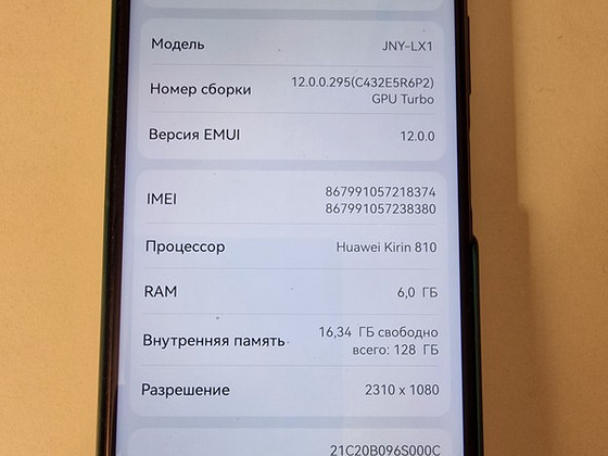 Original Samsung Galaxy S22 Ultra S Pen Replacement