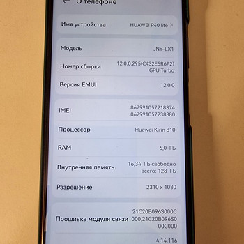 Original Samsung Galaxy S22 Ultra S Pen Replacement