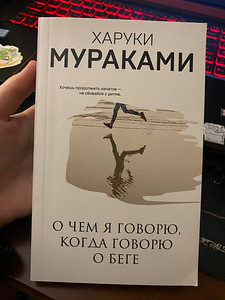 Raamatud vene ja inglise keeles (3 foto / 5)