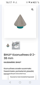 Фрезы для плитки BIHUI (1 фото из 3)