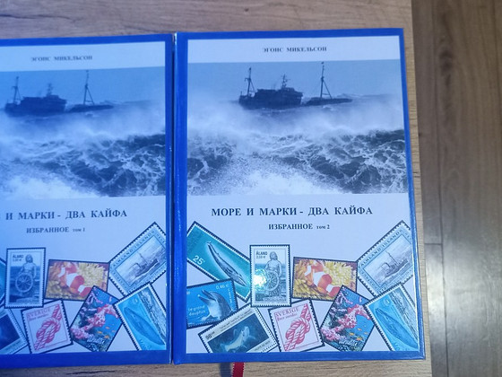 Книги про марки