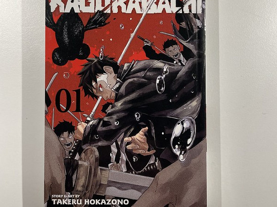 Манга Kagurabachi том 1 (на английском языке)