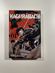 Манга Kagurabachi том 1 (на английском языке) (1 фото из 3)