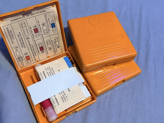 AI-2 esmaabikomplektid (Individuaalne esmaabikomplekt)