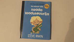 Макдональдс игрушки (3 фото из 4)